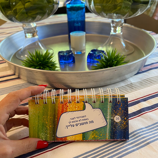 את מבינה שאת בת חמישים כש...