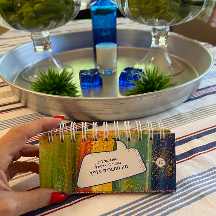 את מבינה שאת בת חמישים כש...