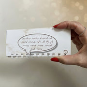 להיות אם חתן זה....